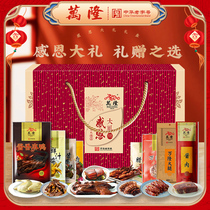 Zhejiang Hangzhou Special Property Bandung grateful for the great gift box sauce Duck Tongue Group Purchase wholesale New Years gift package New Years delivery gifts