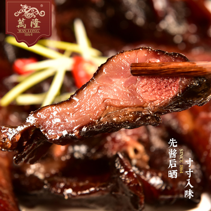 杭州万隆生鲜酱麻鸭整只酱鸭酱板鸭鸭肉散装酱麻鸭送礼老字号特产,淘宝优惠券,粉丝福利购,淘宝优惠卷