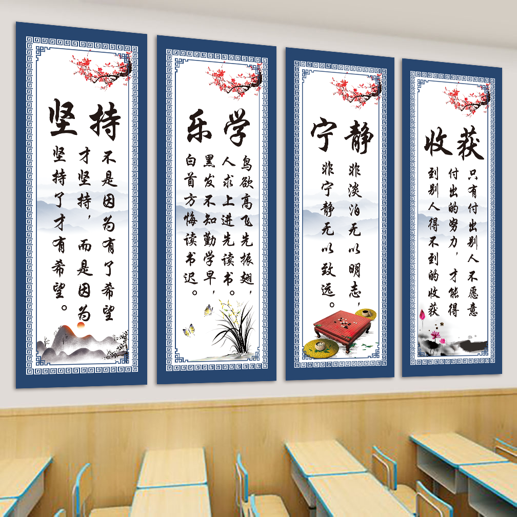 学生励志标语贴纸班级布置教室文化墙贴小学初中学习名言警句贴纸,淘宝优惠券,粉丝福利购,淘宝优惠卷