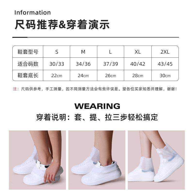 鞋套防水防滑男女硅胶雨鞋套下雨天脚套防雨加厚耐磨水鞋儿童雨靴,淘宝优惠券,粉丝福利购,淘宝优惠卷