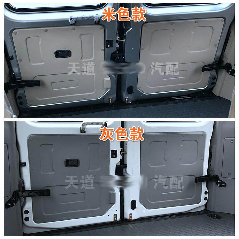 南京依维柯都灵V宝迪后门后双门内饰板装饰板门板皮内饰塑料,淘宝优惠券,粉丝福利购,淘宝优惠卷