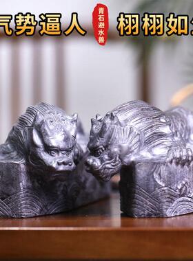 石雕避水兽青石家用茶室蚣蝮摆件镇水兽中式鱼塘水池造景石头装饰