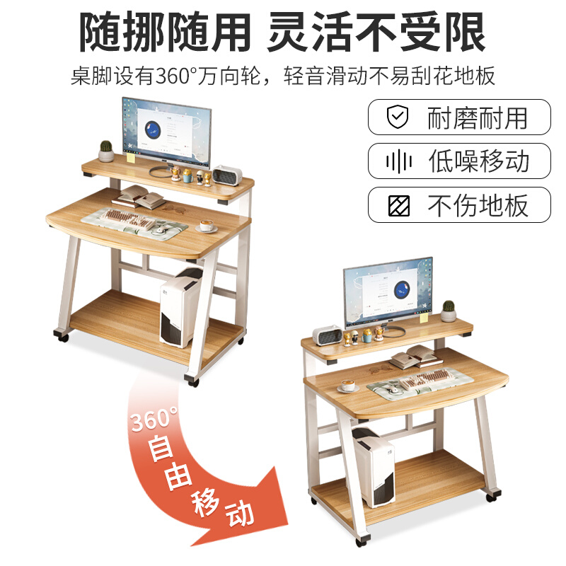 小户型电脑桌台式家用约卧室工作学习可移动书桌易学生写字桌-图2