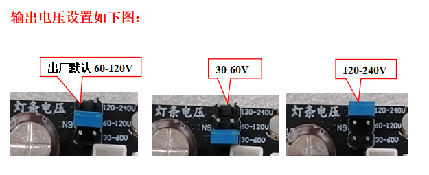 32~55寸150V300V400V输入万能通用LED驱动30-240V背光电视显示器-图2