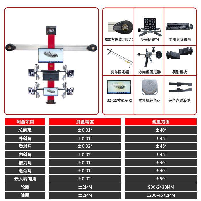 超薄大剪举升机汽车D四轮定位仪平衡机扒胎机全套一站采购,淘宝优惠券,粉丝福利购,淘宝优惠卷