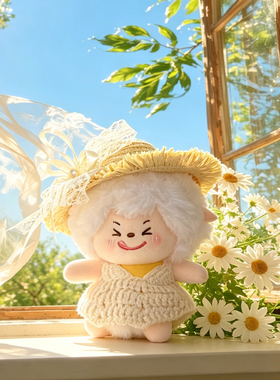 懒羊羊玩偶包挂件钥匙扣送女生