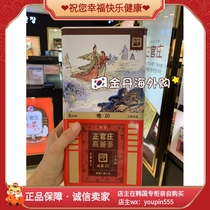 Zhengguanzhuang is involved in 20 + 600g Gao Li for 6 years Genred ginseng whole branch Korea duty-free shop floor number 20