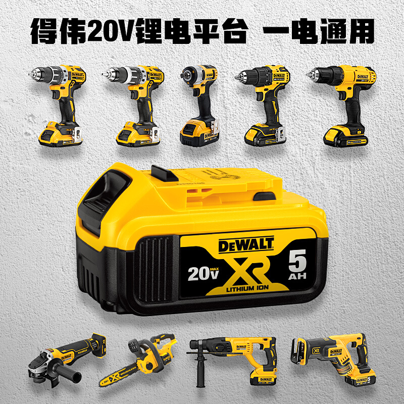 得伟共享电池原装锂电钻电池充电器10.8V/12V/18V/20V通用锂电池 - 图3