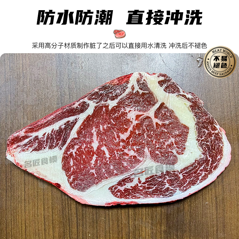 仿真冷鲜牛排食品模型假西冷牛仔骨战斧上脑眼肉肥牛菲力牛排道具 - 图2