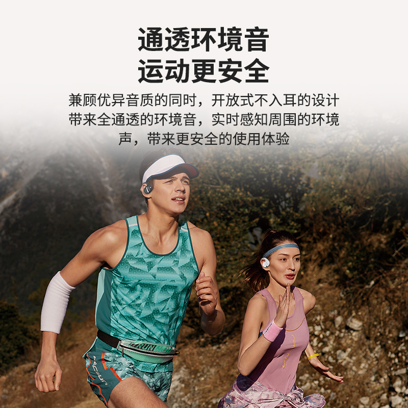山水耳机蓝牙不入耳挂耳式运动跑步降噪挂耳式耳机运动跑步