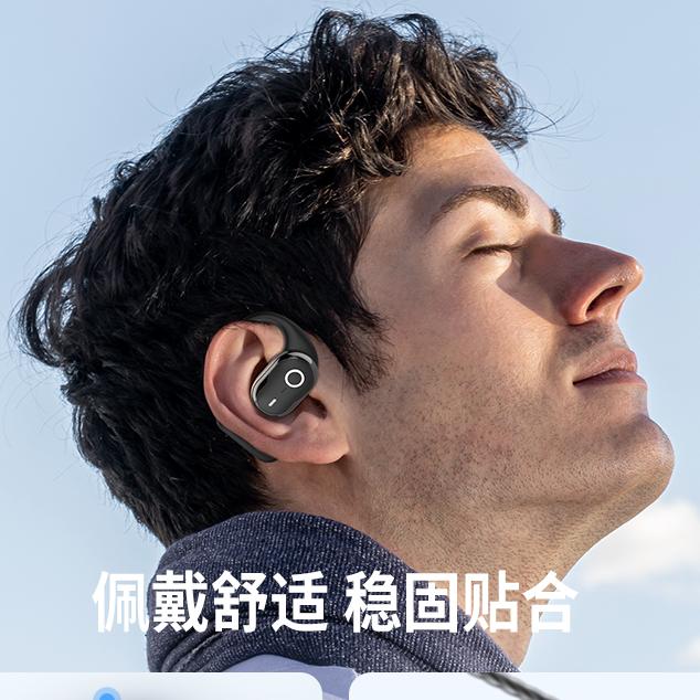 山水骨传导蓝牙耳机挂耳式开放不入耳跑步