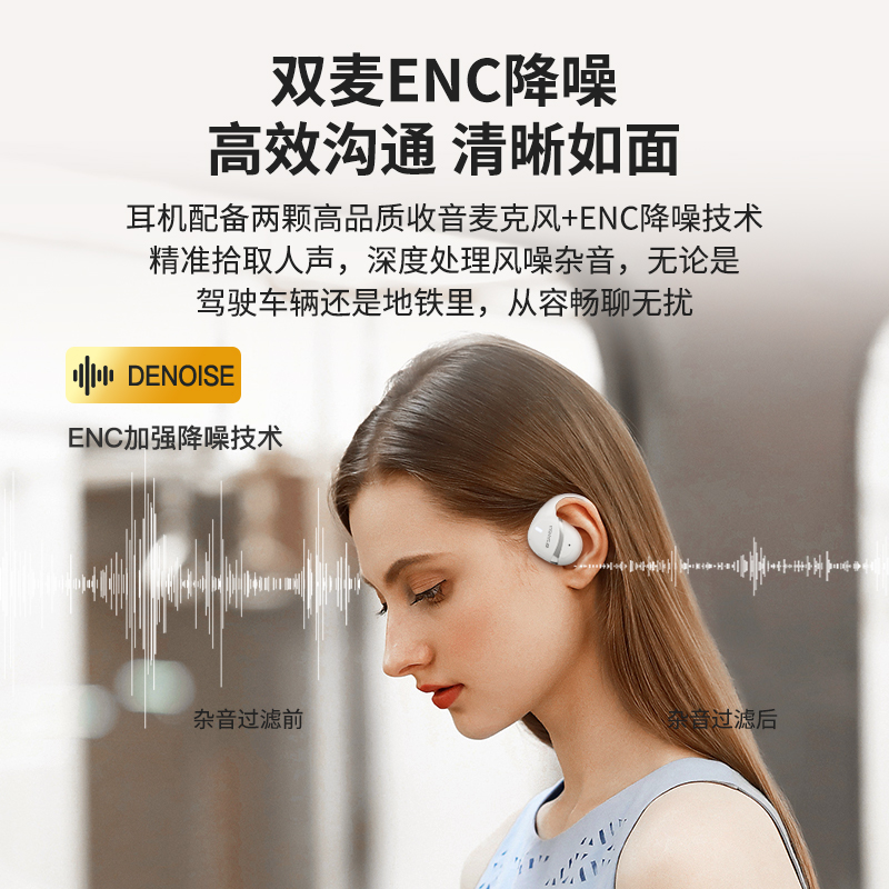 山水耳机蓝牙不入耳挂耳式运动跑步降噪挂耳式耳机运动跑步