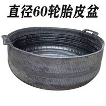  Site Tire Basin Rubber Basin Thickened Buffalo Basin Construction Basin Tire Test Water Basin Large Basin Special Thickened Feed