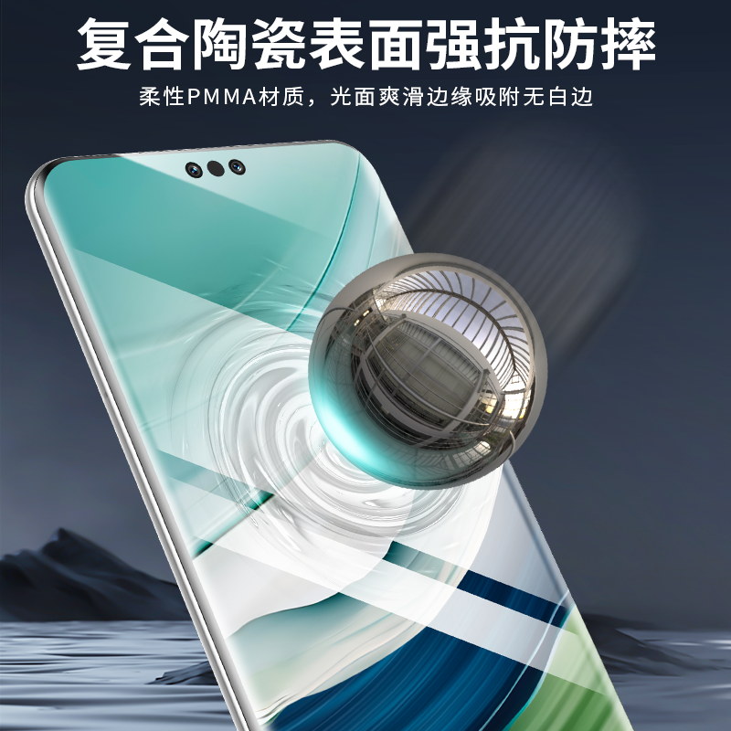 闪维微晶陶瓷膜适用华为/荣耀/小米/OPPO/vivo/一加pro曲面屏ultra手机钢化膜高清防摔防刮全屏覆盖贴膜神器 - 图2