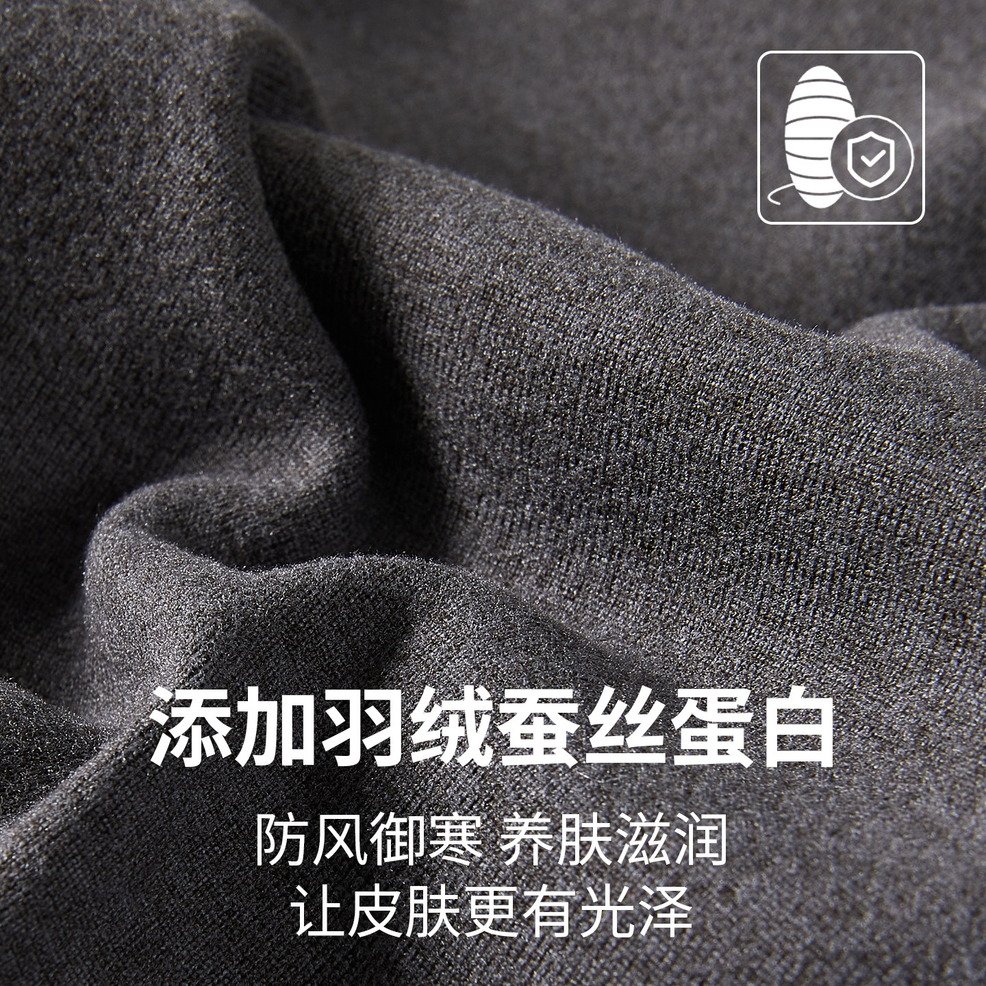 买一送一雪中飞男款保暖裤冬季德绒男士护膝加绒加厚秋裤官方正品,淘宝优惠券,粉丝福利购,淘宝优惠卷