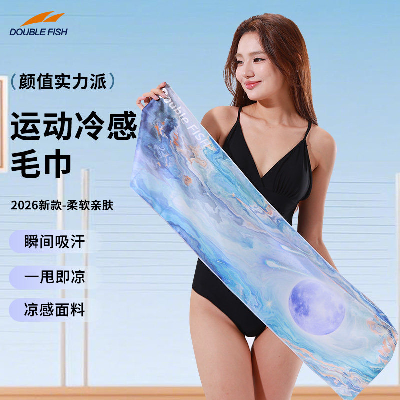 图2