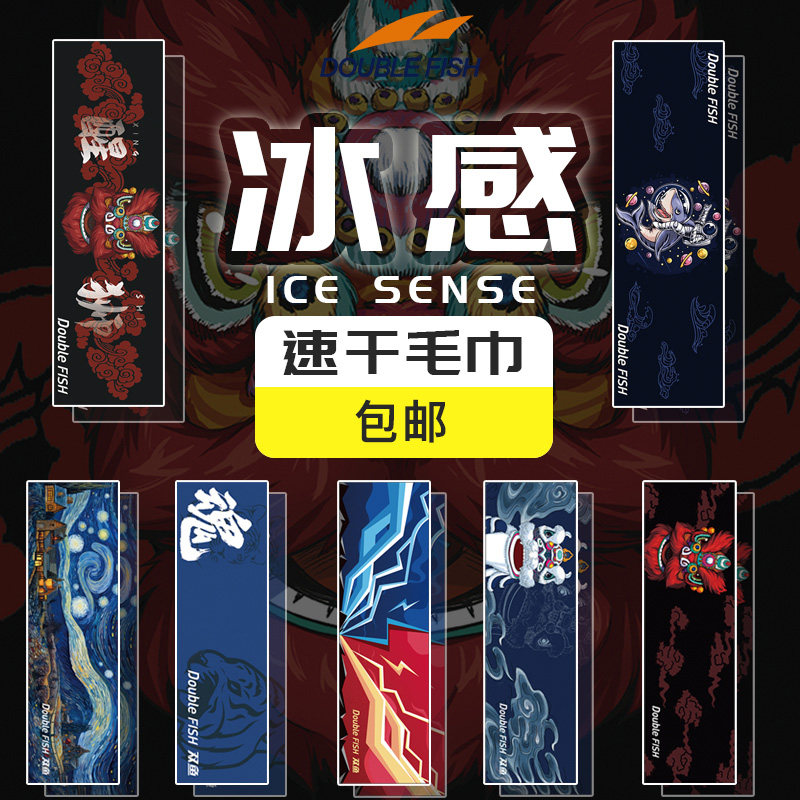 图3