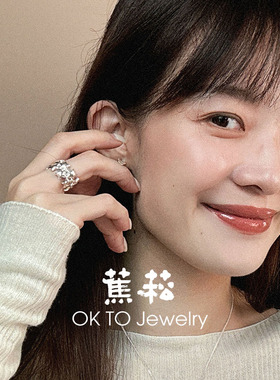 OKTO饰品【星心系列】 漫天繁星开口戒叠戴百搭造型指环小众设计