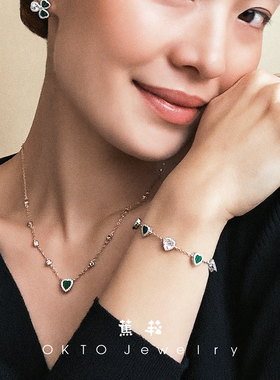 蕉菘OKTO饰品 【宠爱之心】925银孔雀石手链轻奢高级感小众腕饰女
