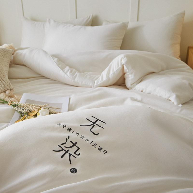 大豆纤维被子冬被棉被芯学生宿舍单人春秋被夏凉被空调被四季通用,淘宝优惠券,粉丝福利购,淘宝优惠卷