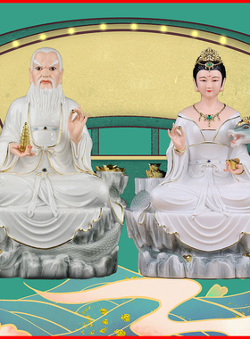 家用四大家族黄家姑娘公子拜月教主神像真身客厅摆件