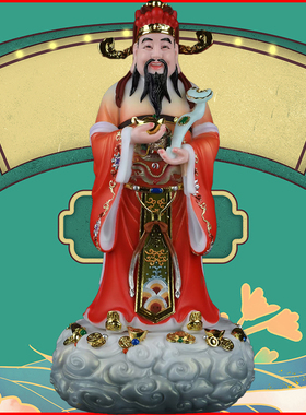 福星禄星寿星南极翁长寿装饰摆件