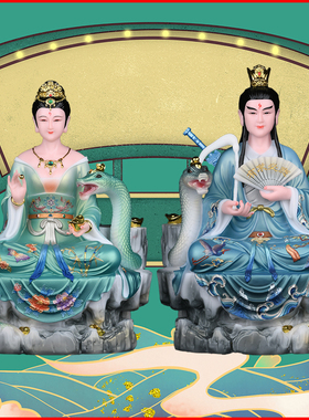 令牌黄三太爷太奶黄天霸天龙摆件