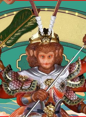 孙悟空孙行者斗战胜佛像装饰摆件