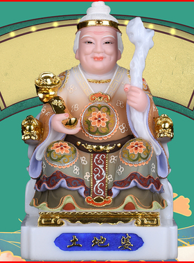 土地公公爷爷土地奶奶装饰摆件