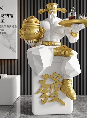 肌肉财神落地摆件招财装饰礼品2024年新款高档开业财神爷乔迁送礼
