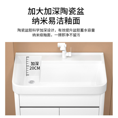 加厚蜂窝铝浴室柜一体陶瓷小户型加深洗手盆柜组合洗脸盆洗漱水池 - 图1