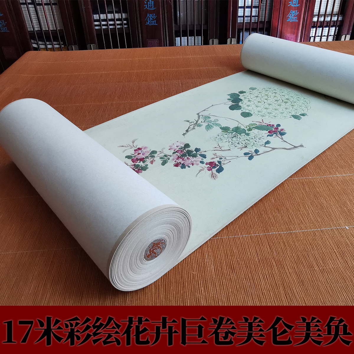 百花图手卷轴 明代花鸟画宗师周之冕嘉德拍品17米花卉长卷原大高仿真复刻金丝柚木盒安徽泾县生宣纯手工装裱工笔花卉花鸟画卷百卉