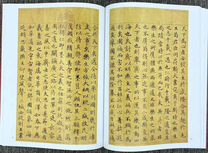 正版授权历代小楷书法精选二王钟繇王羲之虞世南赵孟頫文征明姜夔中国历代书法精选系列毛笔楷书法篆刻临摹字帖碑帖全集书籍_虎窝淘