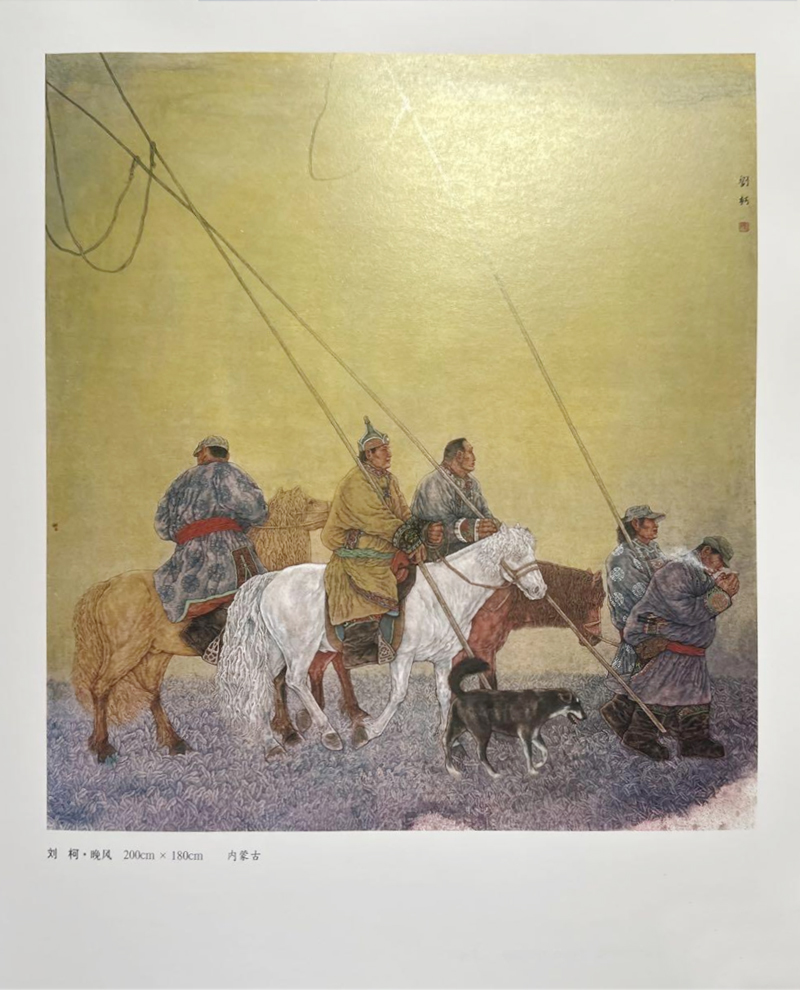 正版 吉祥草原丹青鹿城(2015年第三届中国画作品展作品集)精装 编者:吴长江 北京工艺美术出版社