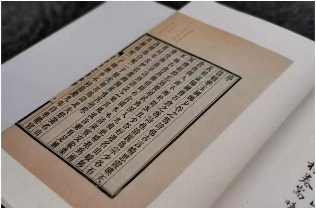 净琉璃室藏批校本：留春草堂诗钞清光绪伊秉绶诗集雁皮宣纸手稿初印影印范景中周小英伉俪校订批注题跋古诗词毛笔书法墨迹古贴艺术