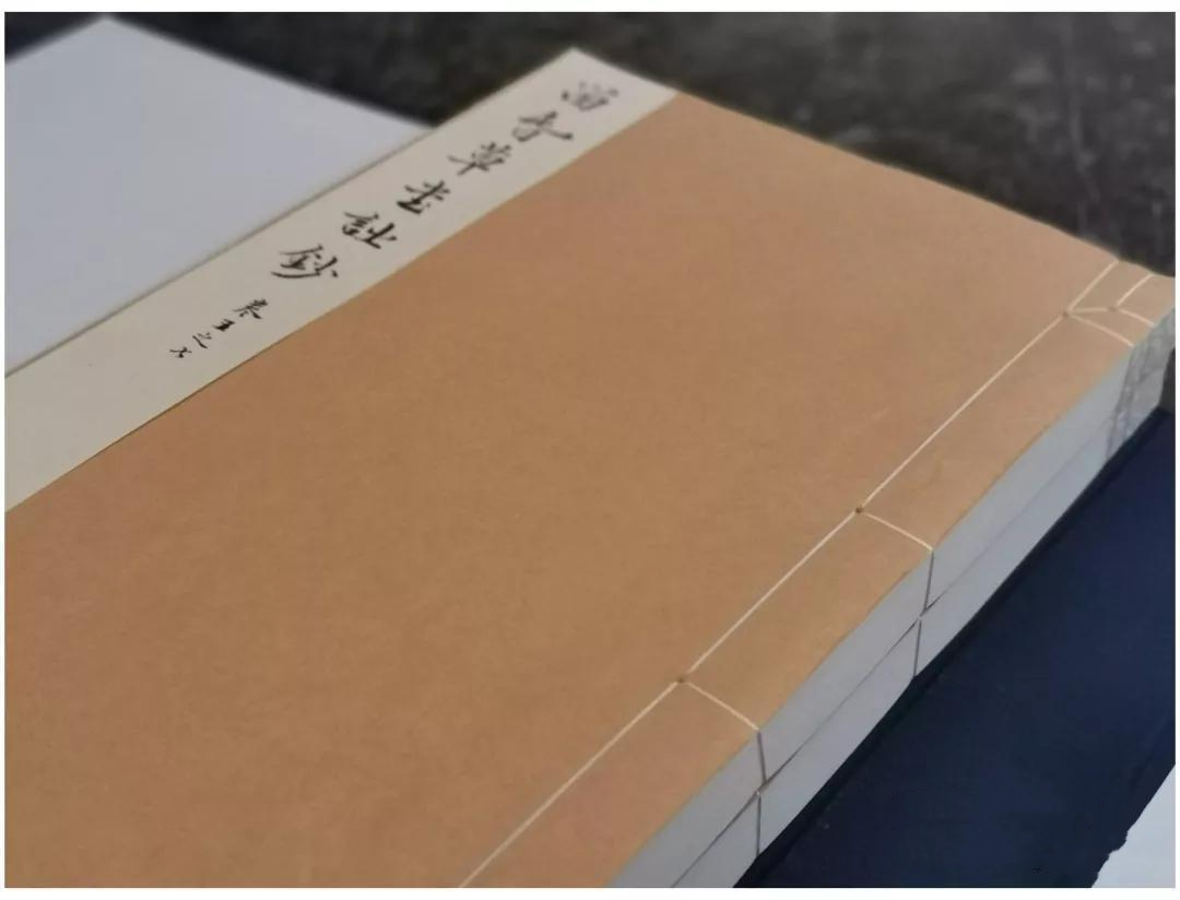 净琉璃室藏批校本：留春草堂诗钞清光绪伊秉绶诗集雁皮宣纸手稿初印影印范景中周小英伉俪校订批注题跋古诗词毛笔书法墨迹古贴艺术