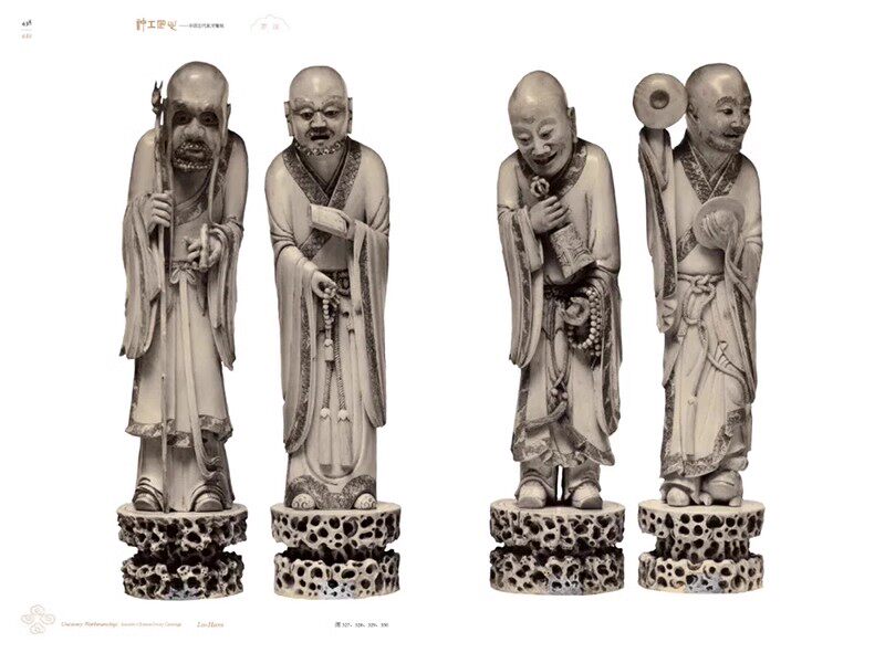 神工匠心—中国古代象牙雕刻 明清时期精美佛道教题材及历史人物雕刻作品 工艺美术雕刻艺术借鉴学习创制提优秀范例参考鉴赏书箱