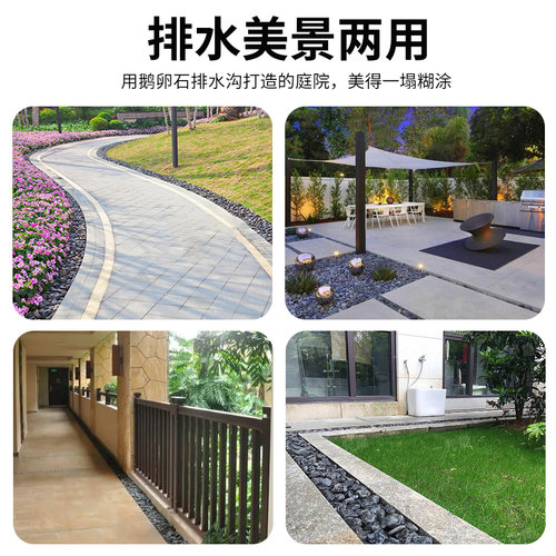 花园鹅软石排水槽不锈钢线性雨花石盖板室外庭院树脂排水沟U型槽 - 图2