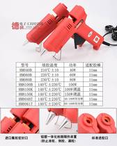D to high TGK-HM8150K thermo-melt adhesive gun 100B 150W100W high power glue gun