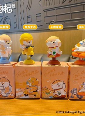 摇摇摆饰百茂创意电动车正版面