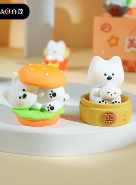 树脂狗狗台装创意美食原创桌面