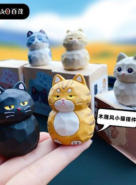 猫咪百茂风桌面布偶家居原创喵
