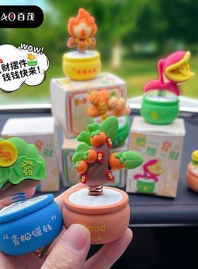 创意面原创卡通装饰品摆件车载