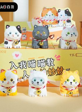 女创意喵桌面车载潮流摆台摆件原创树脂中控家具装饰品喵可爱橘猫