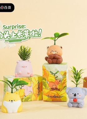 水豚爱萌原创百茂车载树脂微熊猫