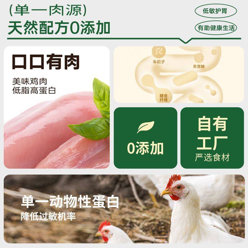 麦富迪101猫粮1.5kg营养森林全价营养成猫幼猫全猫种通用猫咪主粮,淘宝优惠券,粉丝福利购,淘宝优惠卷