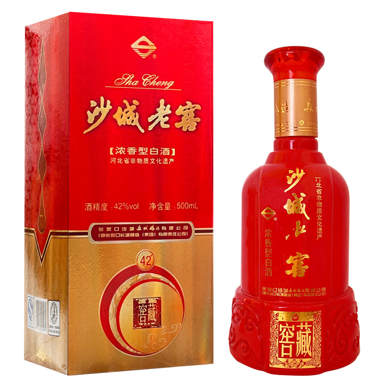沙城老窖【窖藏】42度2016产瓶储老酒纯粮食酿造浓香白酒礼盒装