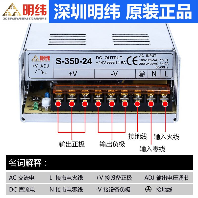 明纬NES/S-350W400-24v15a工业5V监控12v变压器直流开关电源盒48v