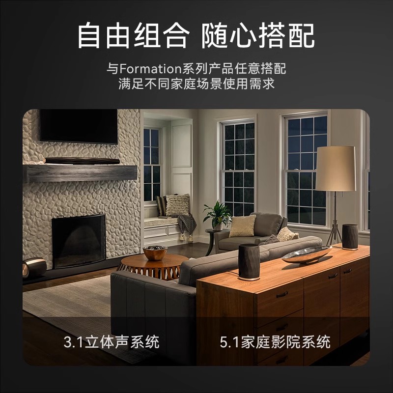 B&W宝华韦健Bar环绕声回音壁对白增强电视音响家庭影院全景声音箱