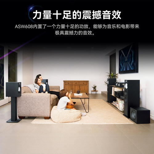 B&W宝华韦健ASW608/610有源低音炮音箱8寸10寸家庭影院hifi音响 - 图3